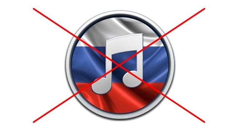 За російську музику в закладах хочуть штрафувати до 170.000