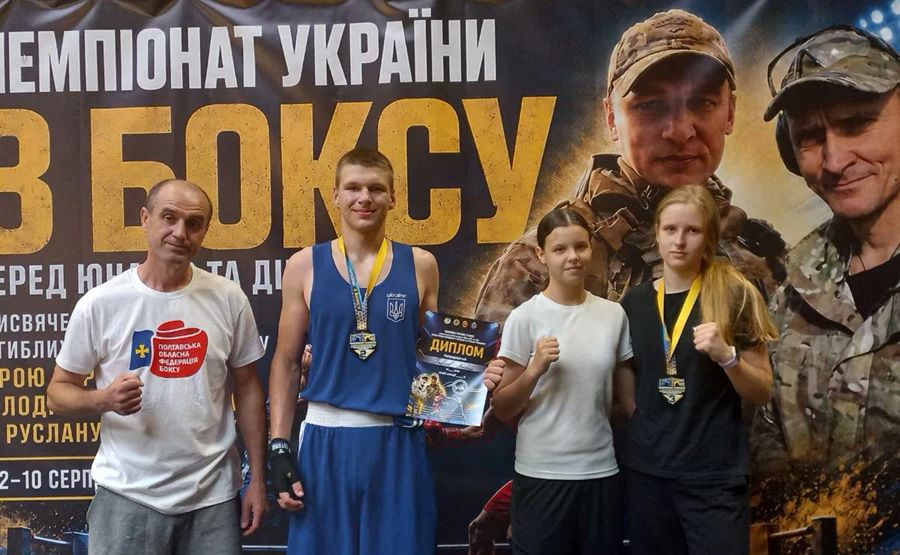 Спортсмени Полтавщини вибороли 8 нагород на чемпіонаті України з боксу