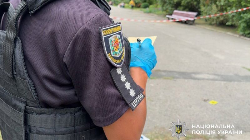 У центральному парку Лубен чоловік відкрив вогонь по поліцейських: один правоохоронець поранений
