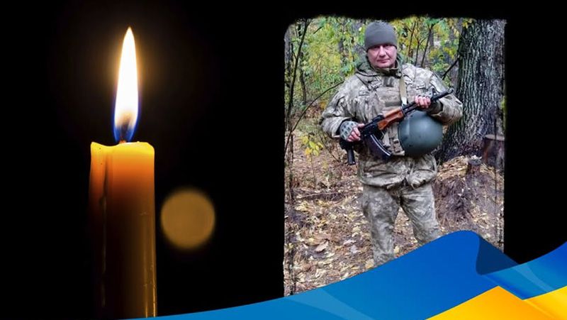 Під час військової служби помер захисник із Миргородщини Анатолій Шека