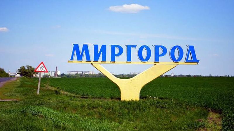 Нова дата з 400-літньою історією: День Миргорода відзначатимуть 10 травня