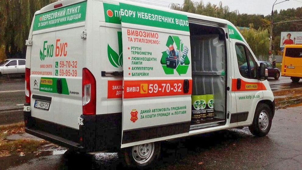 Графік курсування екобуса у Полтавській громаді на вересень 2026 року