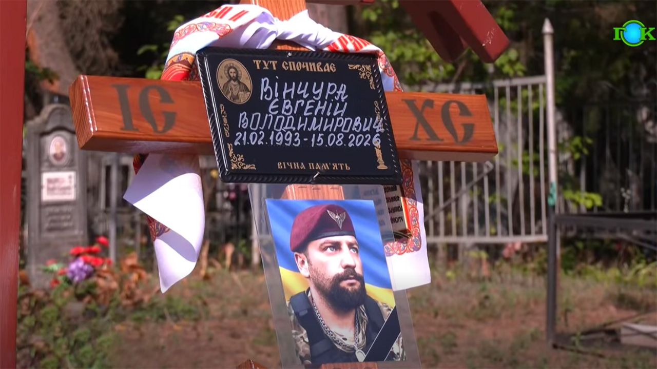 У Горішніх Плавнях попрощалися з полеглим воїном Євгенієм Вінчурою, який захищав Україну 12 років