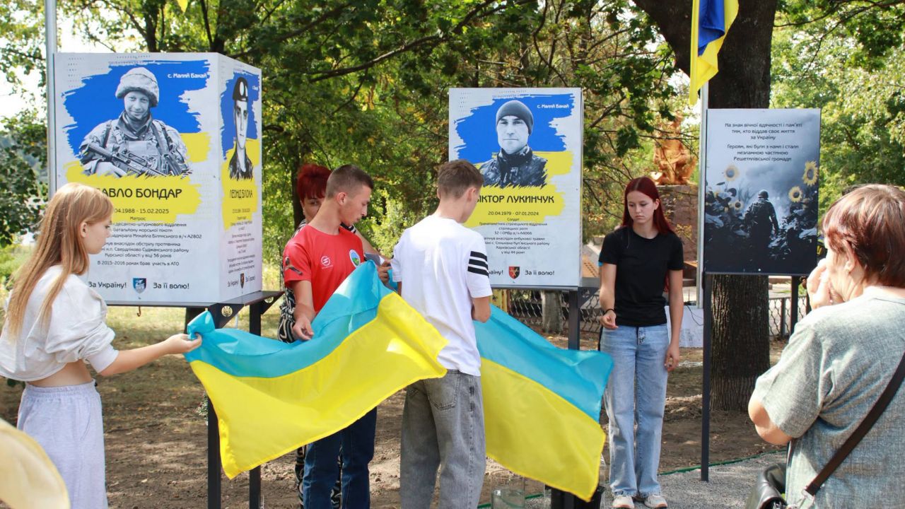 У Малому Бакаї Решетилівської громади відкрили Алею Героїв на честь полеглих воїнів