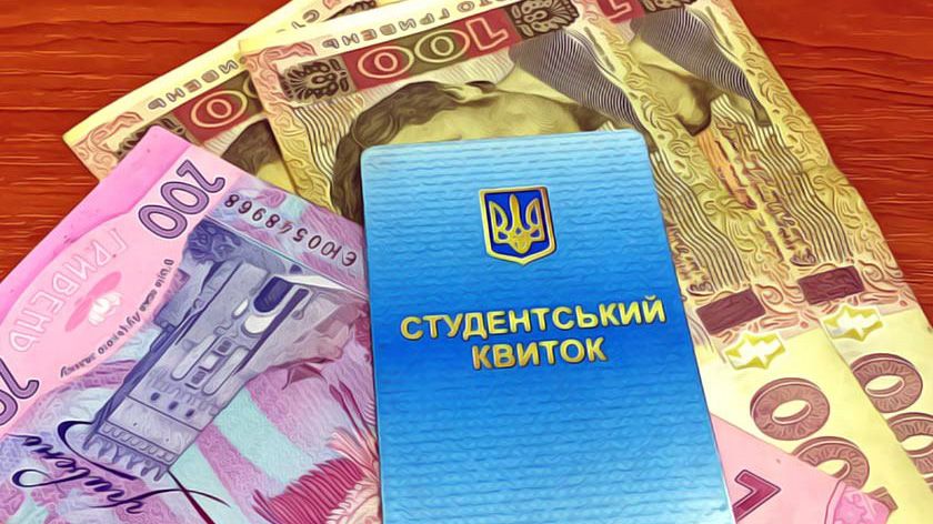 Стипендії для студентів зростуть