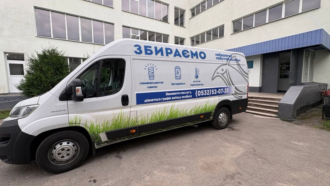 Майже 150 кг батарейок і ртутні термометри: у Козельщинській громаді підбили підсумки візиту «Екобуса»