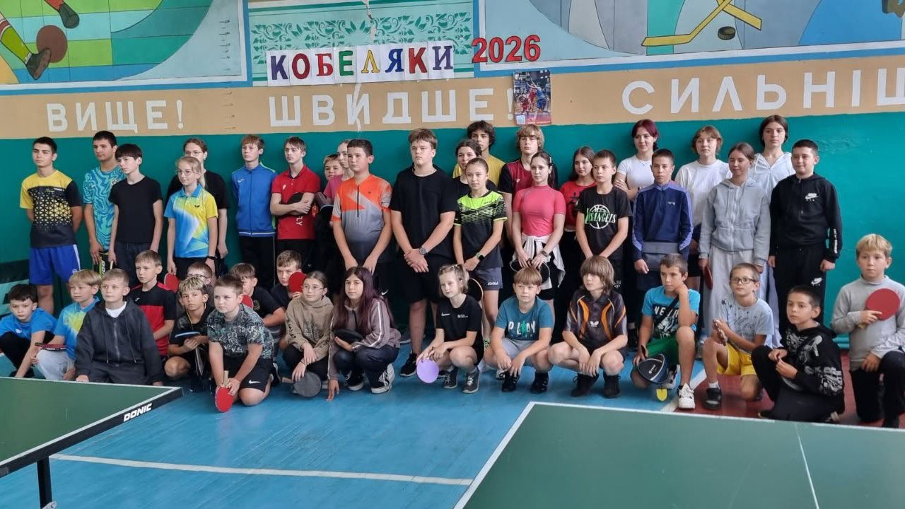 У Кобеляках відбувся обласний дитячий турнір з настільного тенісу «Осінь-2026»