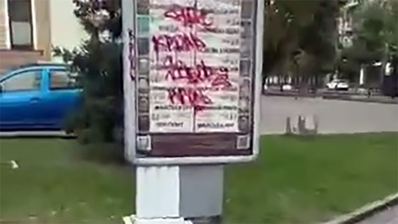 У Полтаві поліція розшукала 16-річного юнака, який обмалював фонтан та афішу театру
