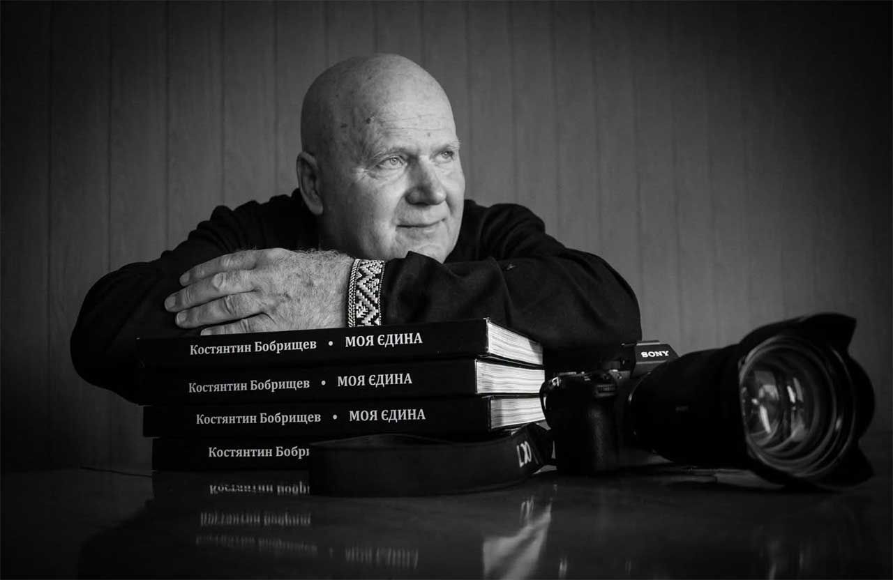 Кобеляцька громада провела в останню дорогу видатного фотохудожника Костянтина Бобрищева