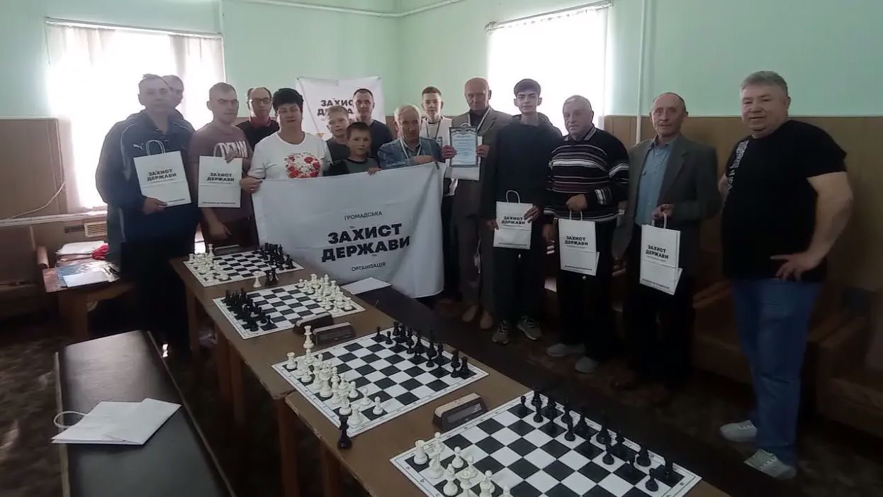 Захист держави починається  із товчеників і шахів