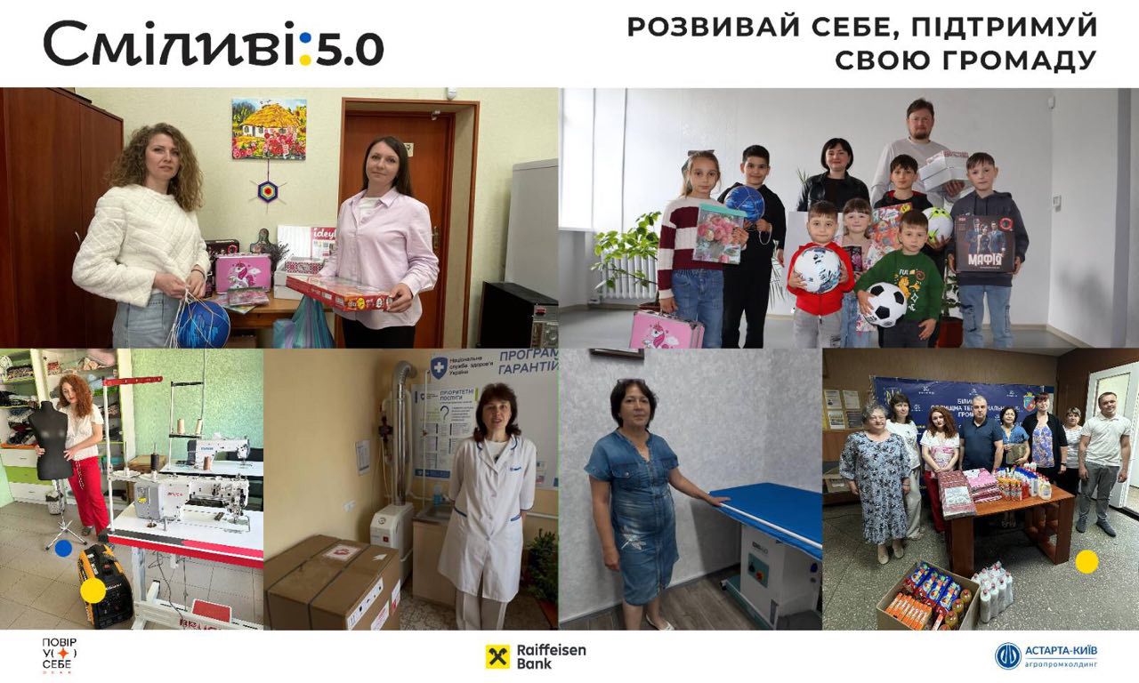 Сміливість, що надихає: жительки Кобеляцької та Білицької громад завдяки гранту втілюють власні проєкти