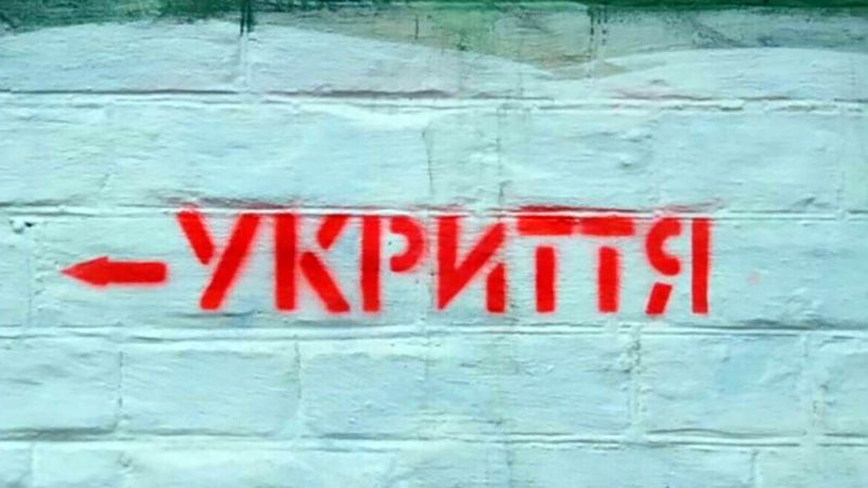 Нові вимоги безпеки для бізнесу: підприємства мають облаштувати укриття або безпечний простір до 4 грудня