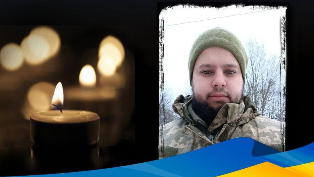 У Миргороді попрощаються із полеглим Захисником Ігорем Олійником