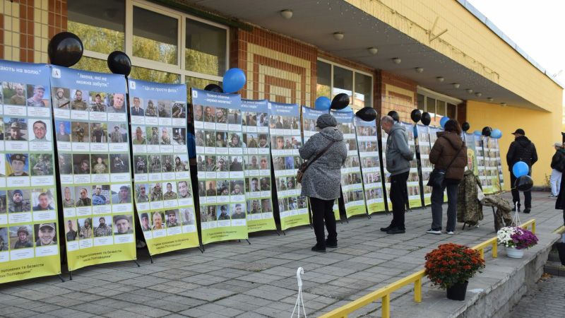 У Нових Санжарах відкрили виставку світлин зниклих безвісти захисників України
