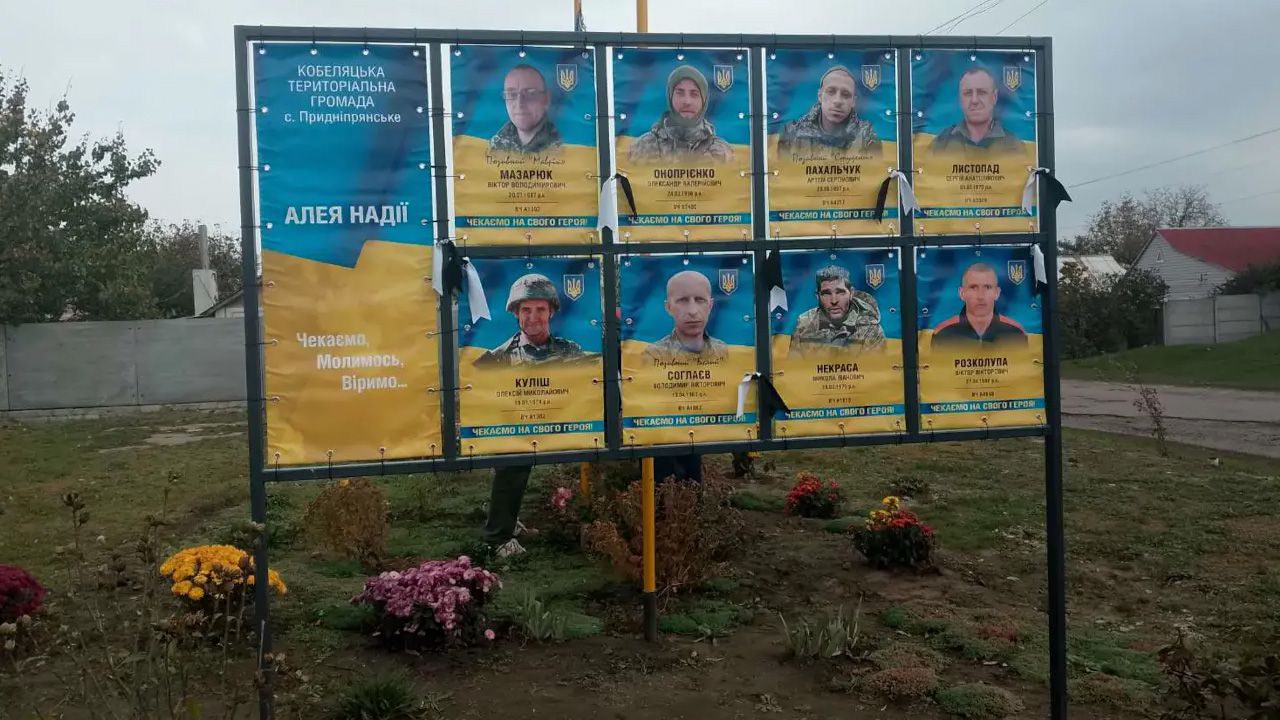 У селі Придніпрянське відкрили Алею Надії на честь вісімки зниклих безвісти захисників