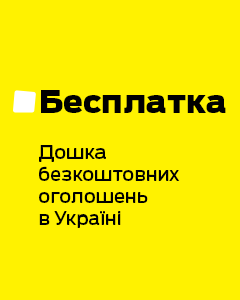 эхо кобеляк свежий номер. Смотреть фото эхо кобеляк свежий номер. Смотреть картинку эхо кобеляк свежий номер. Картинка про эхо кобеляк свежий номер. Фото эхо кобеляк свежий номер