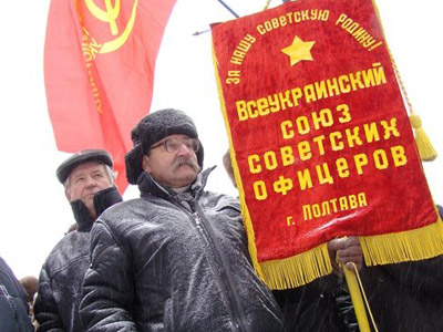 Акція протесту в Полтаві