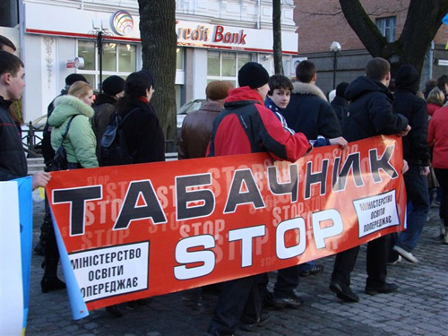 Полтавські студенти боролись проти Табачника