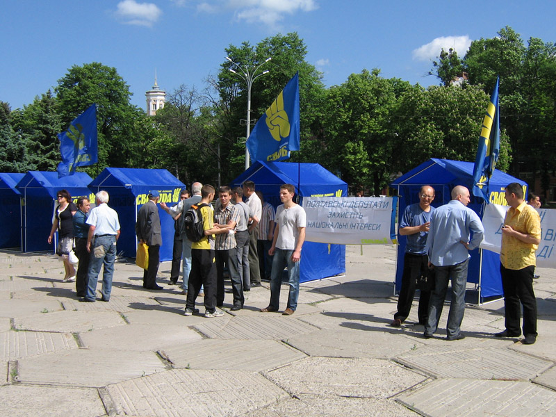 Полтавська Свобода провела пікет біля облдержадміністрації