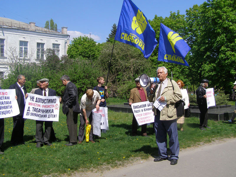 Барвистий Першотравень