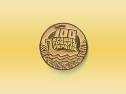 4 підприємства Полтавщини візьмуть участь у Всеукраїнському конкурсі «100 кращих товарів України»